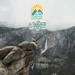 راهکارهای عبور از مناطق صعب العبور برای تجربه کوهنوردی بهتر