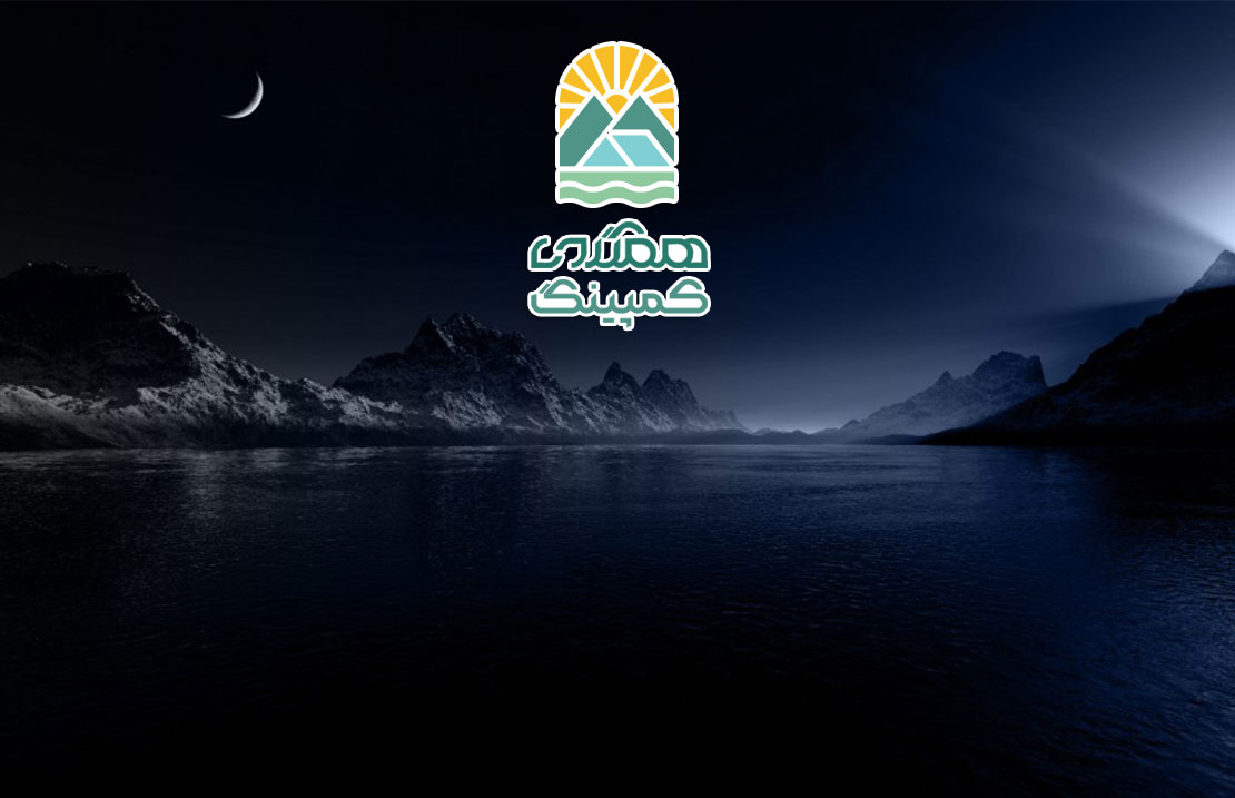 آسمان شب در کوه، صحنه ای که آن را فراموش نخواهید کرد