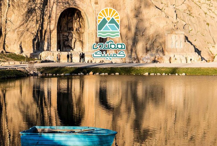 دیدنی های طبیعی کرمانشاه، جاذبه‌های شگفت‌انگیز در دل تاریخ و طبیعت
