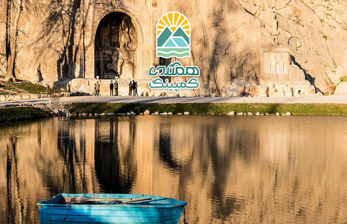 دیدنی های طبیعی کرمانشاه، جاذبه‌های شگفت‌انگیز در دل تاریخ و طبیعت