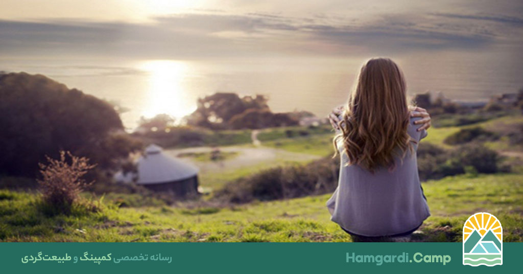 اقامت در طبیعت، تجربهای فراتر از یک سفر