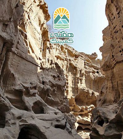 سفر به اعماق دره ها، تجربه‌ای شگفت‌انگیز از دنیای زیرین