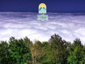 سفر میان ابرها + 10 نکته کلیدی