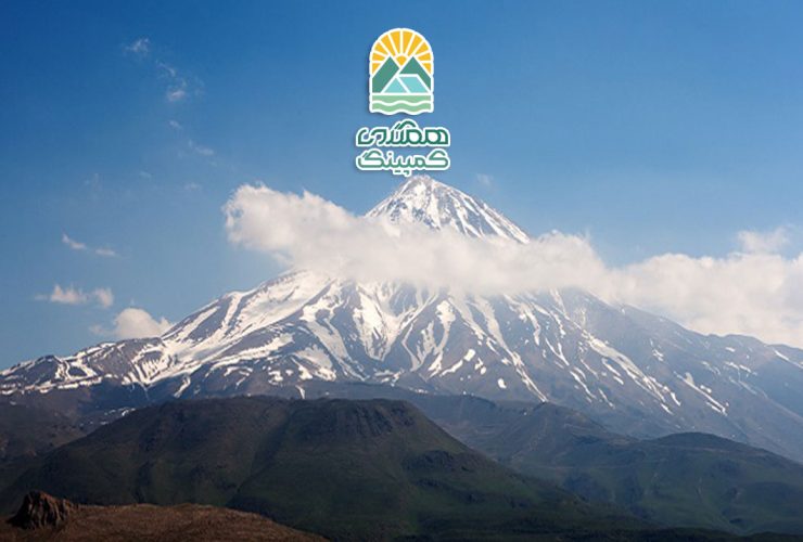 کوهنوردی در دماوند، تجربه‌ای بی‌نظیر در قلب ایران