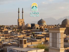 مناطق دیدنی یزد +معرفی 10 منطقه که نباید از دست دهید