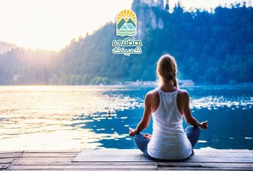 مدیتیشن در کنار دریاچه های آرام: تجربه‌ای عمیق و مسرت‌بخش