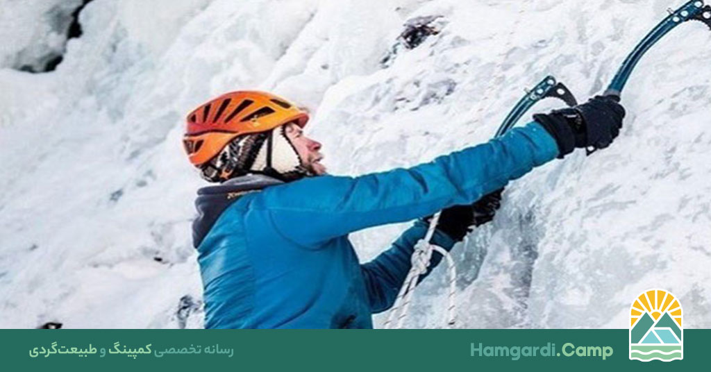 کلنگ کوهنوردی؛ ابزار ضروری برای پیمایش مسیرهای دشوار