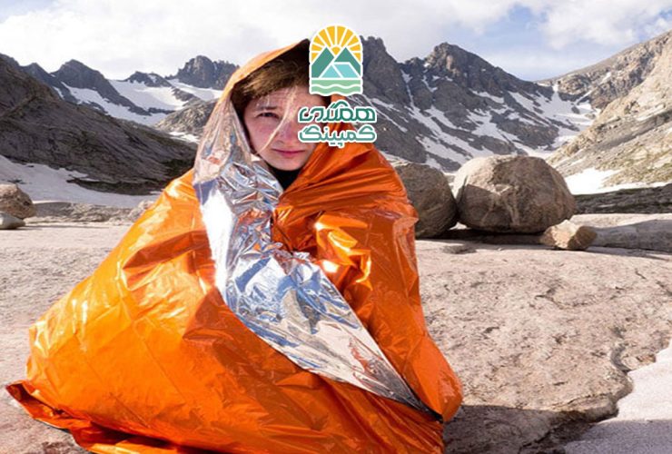 پتوی نجات در کوهنوردی؛ ابزاری حیاتی برای حفظ جان و سلامت در طبیعت