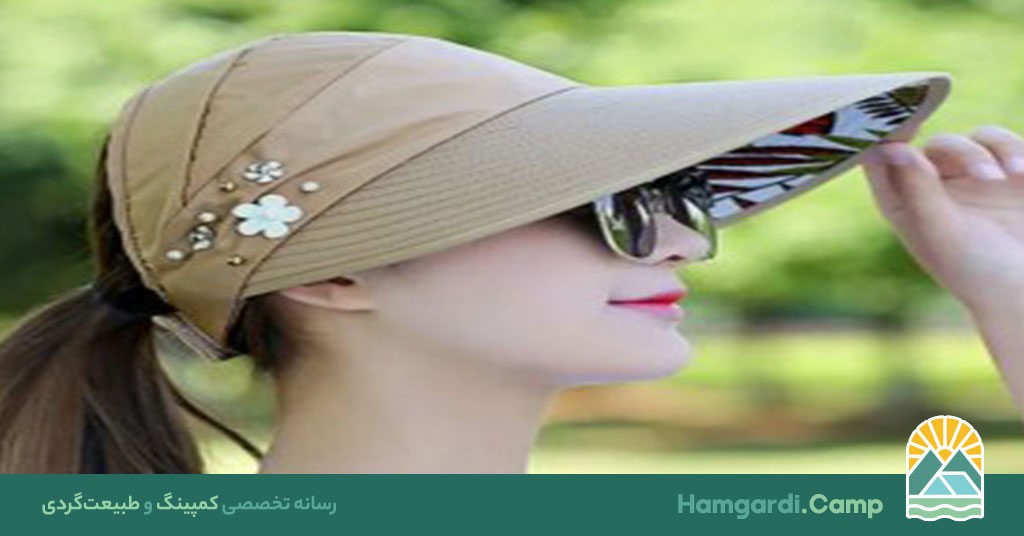 کلاه آفتاب گیر در طبیعت گردی؛ محافظ سر و صورت در دل آفتاب
